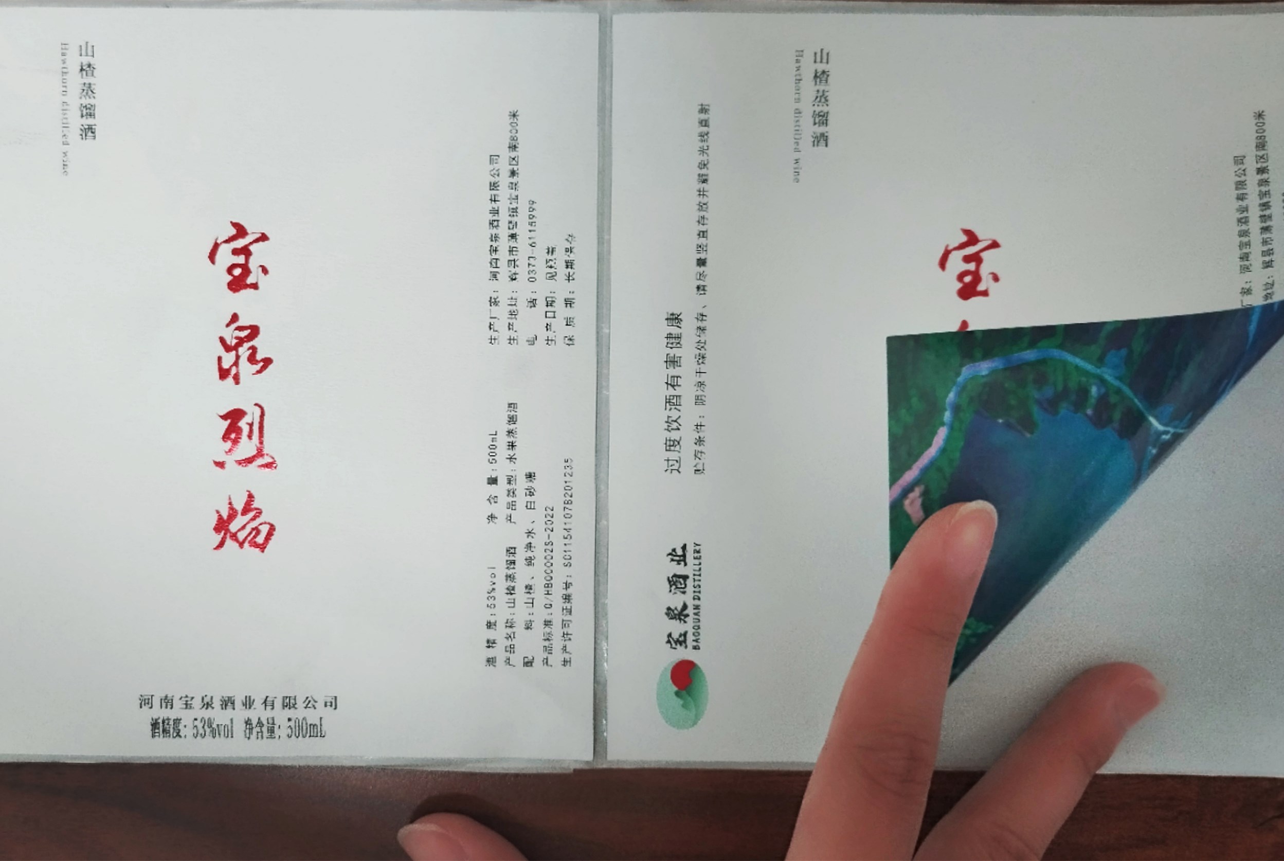 微信圖片_20230628100234_副本